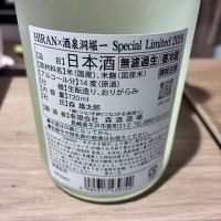 飛鸞のレビュー by_gen
