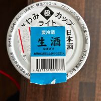 彌彦のレビュー by_gen