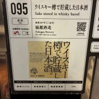 
            福顔_
            genさん