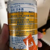 菊水のレビュー by_gen