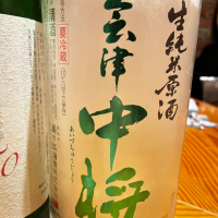 
            会津中将_
            genさん