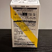 月桂冠のレビュー by_gen