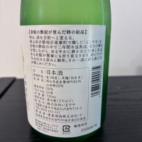 よこやまのレビュー by_gen