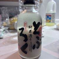 國盛（国盛）