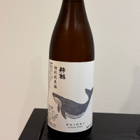 酔鯨