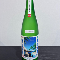 高千代