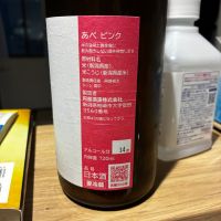 あべのレビュー by_gen