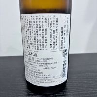 七本鎗のレビュー by_gen