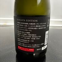 加茂錦のレビュー by_gen