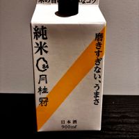 月桂冠