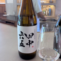 田中六五