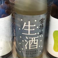 
            苗場山_
            genさん