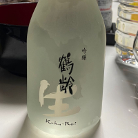 
            鶴齢_
            genさん