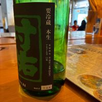 村祐のレビュー by_gen