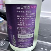 高千代のレビュー by_gen