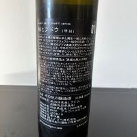 CRAFT seriesのレビュー by_gen