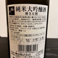 桃川のレビュー by_gen