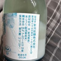 夏将軍のレビュー by_gen