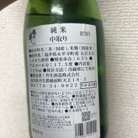 のレビュー by_うーたん