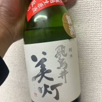 のレビュー by_うーたん