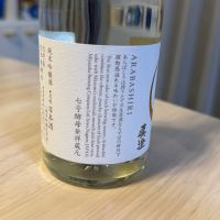 真澄のレビュー by_つば九郎