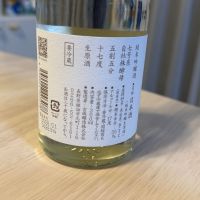 真澄のレビュー by_つば九郎