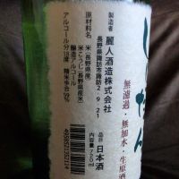 のレビュー by_たかちゃん