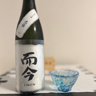 而今(じこん) | 日本酒 評価・通販 SAKETIME