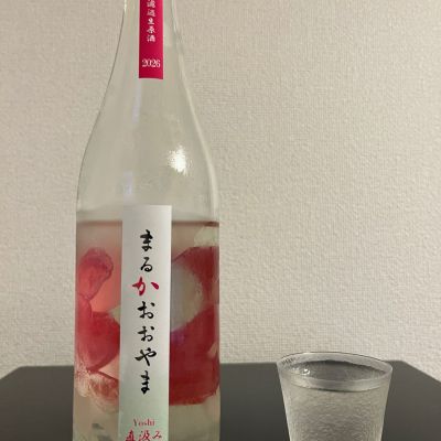 まるかおおやまのレビュー by_SIBAken