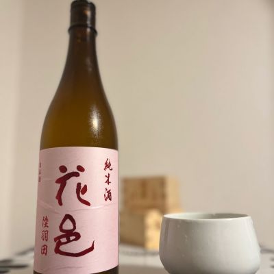 花邑のレビュー by_SIBAken