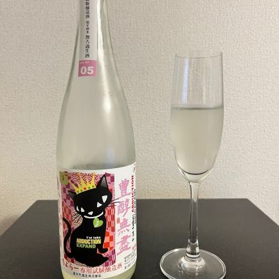 高千代のレビュー by_SIBAken