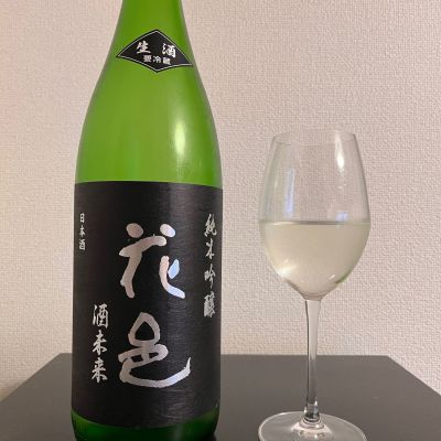 花邑のレビュー by_SIBAken