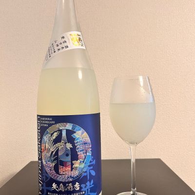 栄光冨士のレビュー by_SIBAken