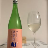 甲子