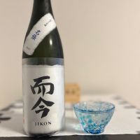而今