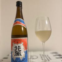 交酒 花風