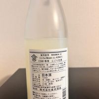 賀茂金秀のレビュー by_SIBAken