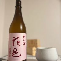 花邑