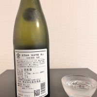 賀茂金秀のレビュー by_SIBAken
