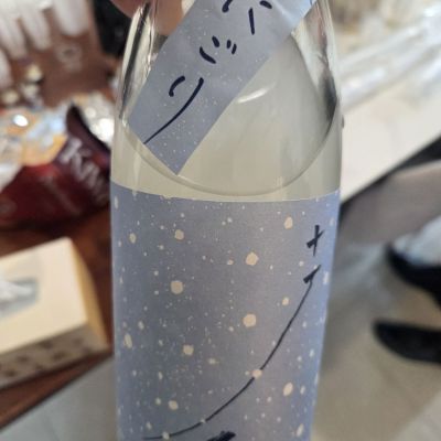 十石のレビュー by_成田