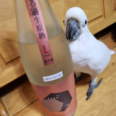 のレビュー by_まり