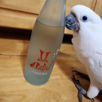 のレビュー by_まり