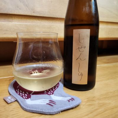 にいだしぜんしゅのレビュー by_まり