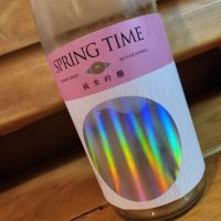 宮寒梅 純米吟醸 SPRING TIME