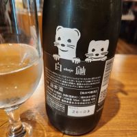 のレビュー by_まり