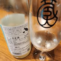 のレビュー by_まり