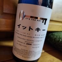 イットキー （It