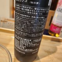 のレビュー by_まり