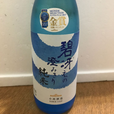 兵庫県の酒