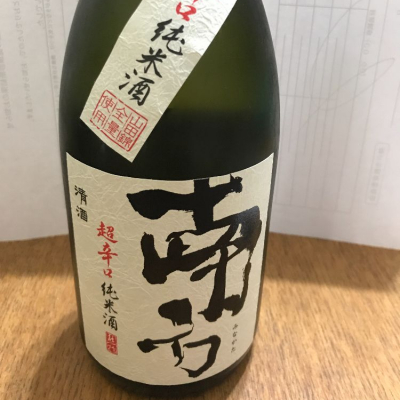 和歌山県の酒